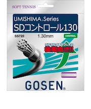 ゴーセン（GOSEN）ソフトテニスストリング SDコントロール130 SS720