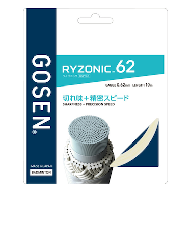 ゴーセン（GOSEN）バドミントン ストリング ライゾニック62 BSRY62WH