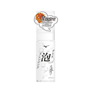 ミズノ（MIZUNO）野球 爽香守 グラブ泡クレンジング 1GJYG41300 1P