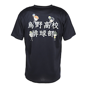 バレーボールウェア ハイキュー 半袖Tシャツ 烏野 26 HS-26SS01