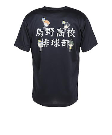 バレーボールウェア ハイキュー 半袖Tシャツ 烏野 26 HS-26SS01