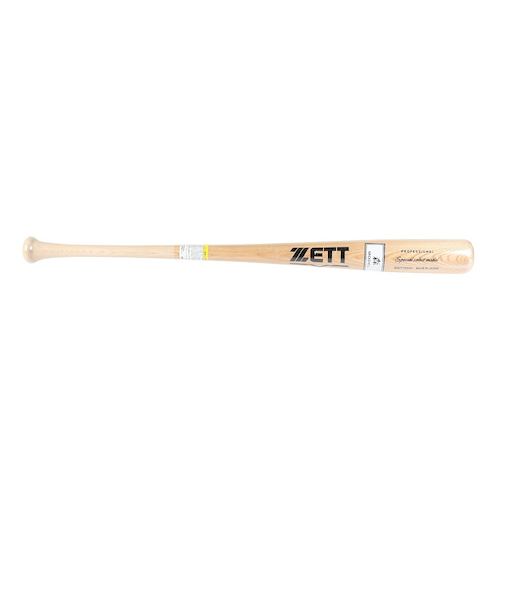 ゼット（ZETT）少年軟式用バット 野球 スペシャルセレクト 80cm/650g平均 BWT75500-1200MO