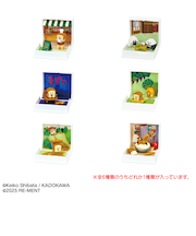 リーメント（LIFE-LINK）パンどろぼう とびだせ!えほんのせかい RE 208947