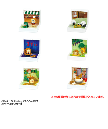 リーメント（LIFE-LINK）パンどろぼう とびだせ!えほんのせかい RE 208947