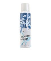 ヤサカ（YASAKA）卓球 あわのさん Z-205