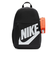 ナイキ（NIKE）バックパック エレメンタル 20L HJ4186-010