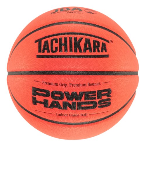 バスケットボール 7号球 検定球 POWER HANDS SB7-110｜スーパー