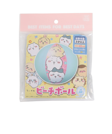 ちいかわ ビーチボール