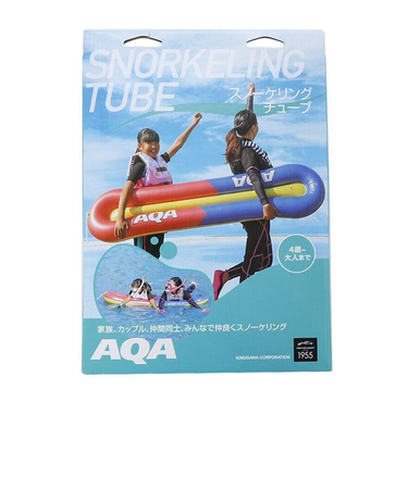 アクア（AQA）浮き輪 スノーケリング シュノーケリング スノーケリングチューブ KA-9110