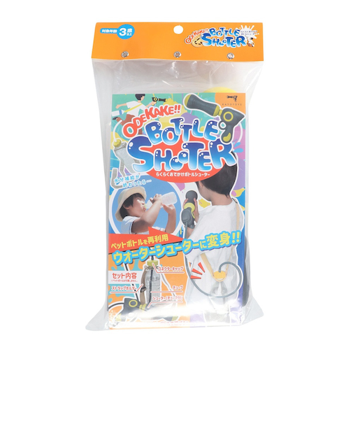 タンク型 ウォーターガン らくらくおでかけボトルシューター ベージュ