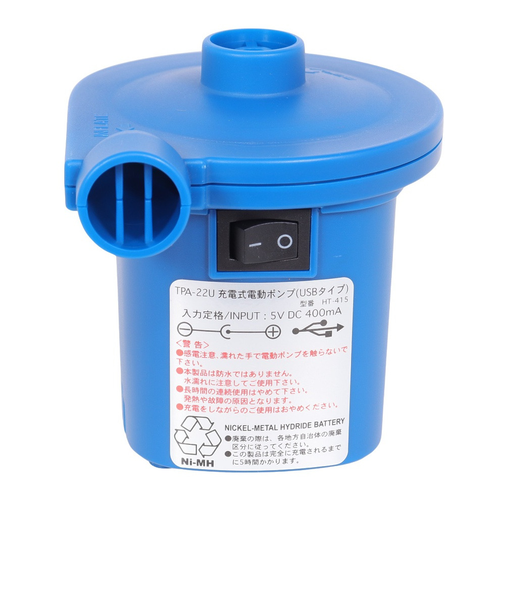 イガラシ（IGARASHI）充電式電動ポンプ USBタイプ 24TPA-22U