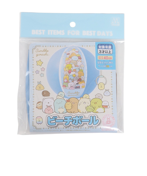 すみっコぐらし ビーチボール