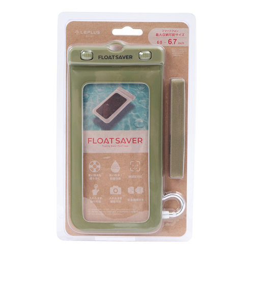 防水ケース LNKGSM67フロートセイバーKH