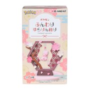 リーメント（Re-Ment）ポケモン ふんわりゆらりん飾り RE 209135
