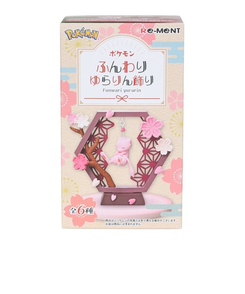 リーメント（Re-Ment）ポケモン ふんわりゆらりん飾り RE 209135