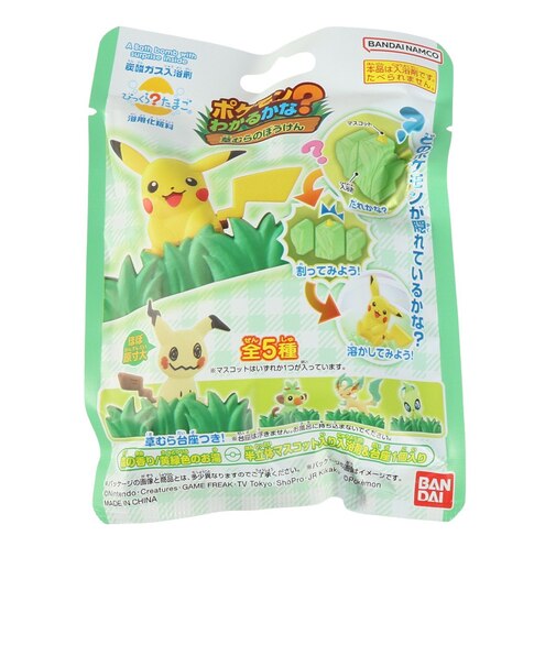 ポケモン（pokemon）入浴剤 びっくらたまご ポケモンわかるかな? 草むらのぼうけん NT 133038