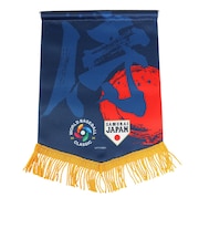 エムエルビー（MLB）野球 侍ジャパン 26 WBC タペストリー 4571651531831