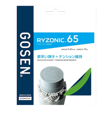 ゴーセン（GOSEN）バドミントンストリング ライゾニック65 グリーン BSRY65GR