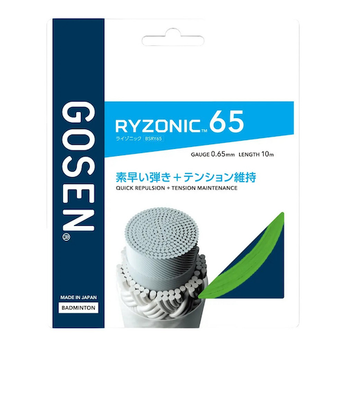 ゴーセン（GOSEN）バドミントンストリング ライゾニック65 グリーン BSRY65GR