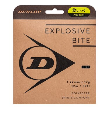 ダンロップ（DUNLOP）硬式テニスストリング エクスプロッシブ・バイト EXPLOSIVE BITE 単張 DSTA11011