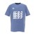 アンブロ（UMBRO）サッカーウェア フィールテック プラクティスシャツ UF6SHS51M BL00
