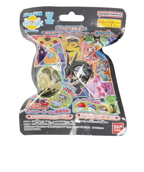 ポケモン（pokemon）入浴剤 びっくらたまご ポケットモンスター モンスターボールコレクション ～激闘の先に～ NT 164490