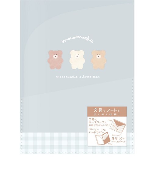 モコモカ マルチホルダー付き6ポケット クリアファイル フレンズ QL 65030