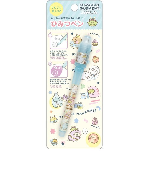 ひみつペン PR08102
