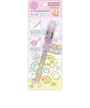ひみつペン PR08101