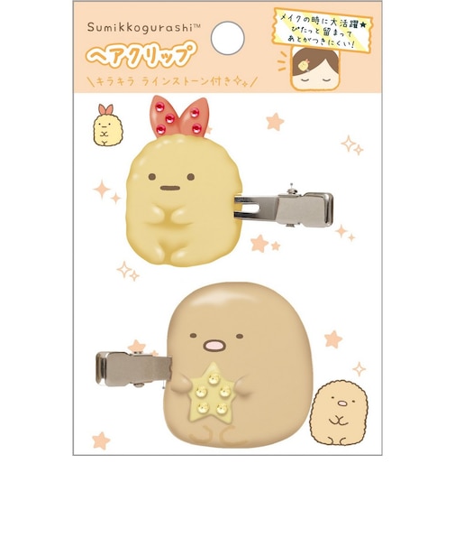 CH/Mキャラミックス すみっコぐらし ヘアクリップ FE34404