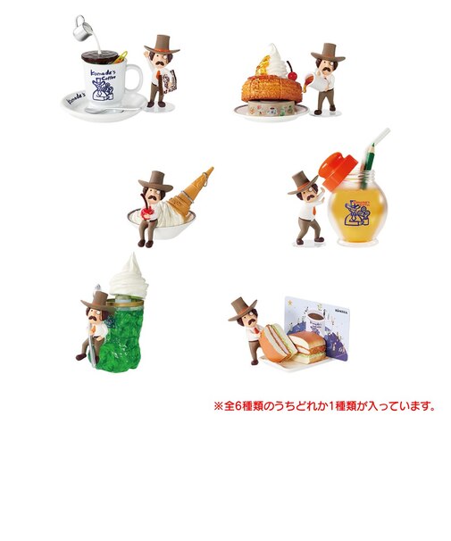 リーメント（Re-Ment）ちょっと一息 ですくdeコメダ珈琲店 RE 209463