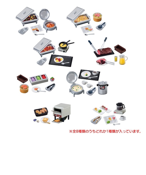 リーメント（Re-Ment）ぜいたくぜんぶのせ!ぷちホテルビュッフェ RE 507873
