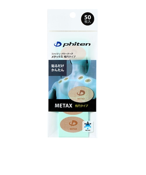 ファイテン（PHITEN）パワーテープ メタックス 50枚入 0126PT856000