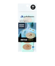 ファイテン（PHITEN）パワーテープ メタックス 50枚入 0126PT856000