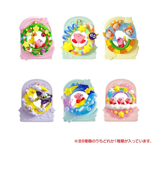 リーメント（Re-Ment）星のカービィ まんまるーぷ! RE 209197