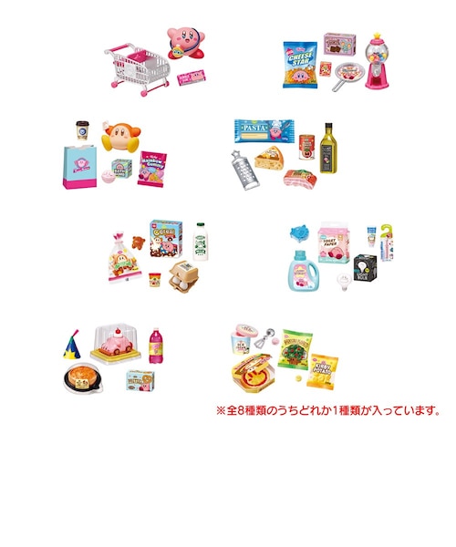 リーメント（Re-Ment）星のカービィ カービィのプププマーケット RE