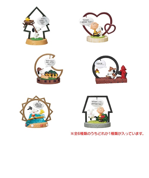 リーメント（Re-Ment）SNOOPY's FRAME ART collection RE 251318