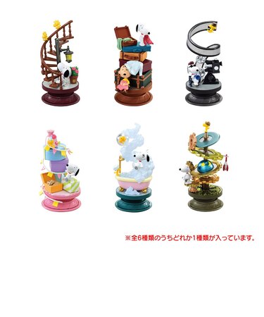 リーメント（Re-Ment）Snoopy Spiral Diorama RE 251332