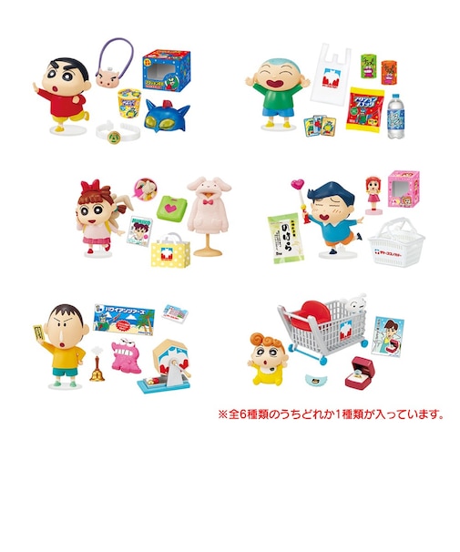 リーメント（Re-Ment）クレヨンしんちゃん サトーココノカドーでお買い物だゾ! RE 209210