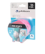 ファイテン（PHITEN）パワーテープ X30 ロールタイプ ピンク ロゴ入り 0126PT871029