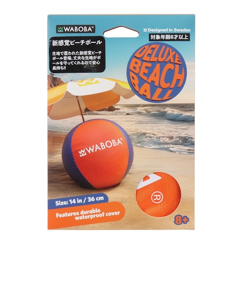 ワボバ（Waboba）デラックス ビーチボール｜スーパースポーツゼビオの