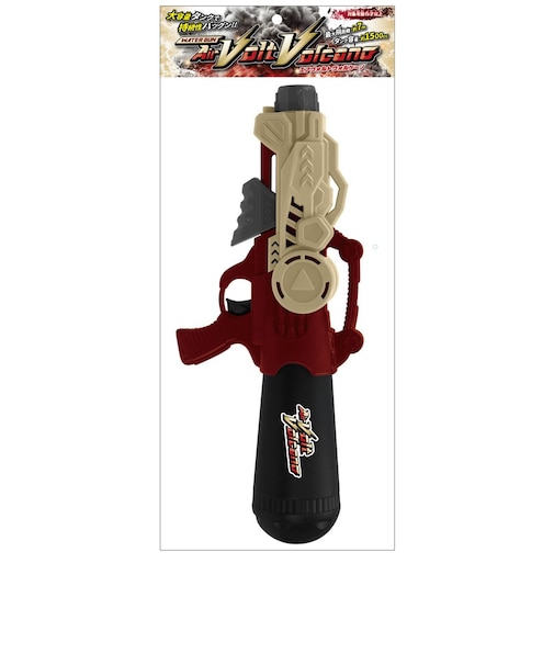 ウォーターガン 26 エアヴォルトヴォルケーノ