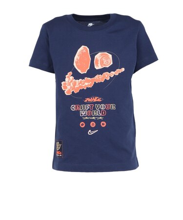 ナイキ（NIKE）ジュニア クラフト ユア ワールド 半袖Tシャツ II0632-410