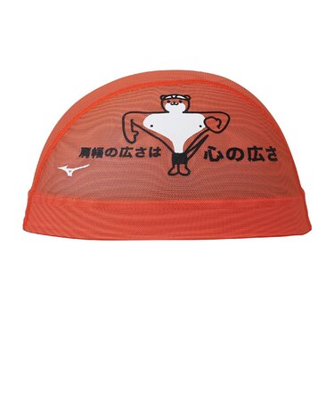 ミズノ（MIZUNO）水泳 メッシュキャップ N2JWD00754