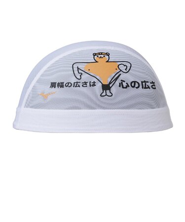 ミズノ（MIZUNO）水泳 メッシュキャップ N2JWD00701