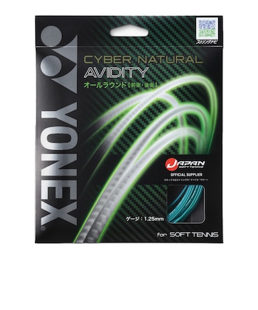 ヨネックス（YONEX）ソフトテニスストリング サイバーナチュラルアビディティ CSG550AD-749
