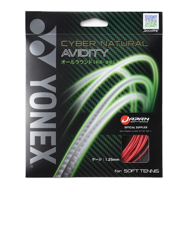 ヨネックス（YONEX）ソフトテニスストリング サイバーナチュラルアビディティ CSG550AD-121