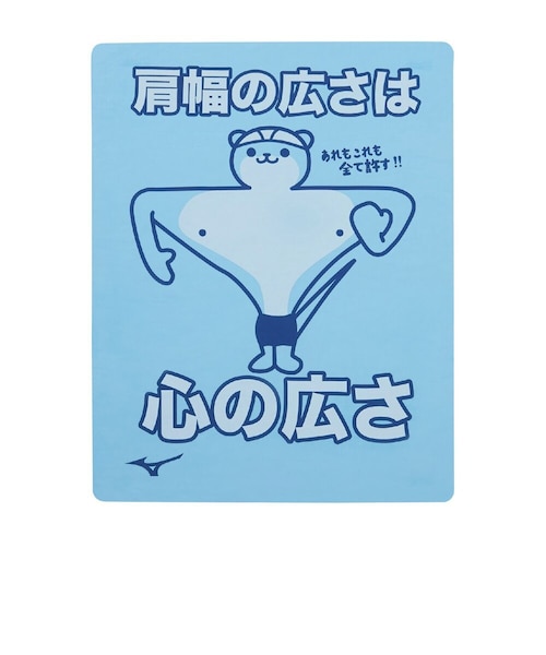 yo-sea KAMOMEタオル shimanami_towel-enjoyshimanami24