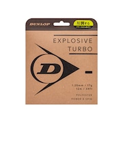 ダンロップ(DUNLOP)硬式テニスストリング エクスプロッシブ・ターボ 単張 DSTA11041