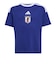 アディダス（adidas）JFA キッズレギュラーフィット ファン半袖Tシャツ ナンバーレス KE750-KV2585